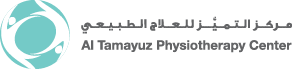 Al Tamayuz Physiotherapy Center